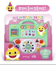 🧸💥💥現貨💥💥 韓國Pinkfong Baby Shark雙語生日蛋糕🎂音樂玩具 💥💥現貨💥💥