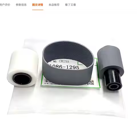 B477-2225 A859-2241 A806-1295 Doc Feeder Pickup Roller For Ricoh 1055 1060 1075 2051 2060 2075 2105
