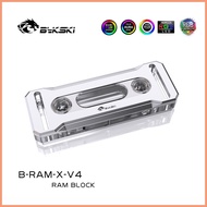Bykski RAM Water Cooling Block Use for Dual or 4 Channel with 2pcs / 4pcs Armor PC Cooled System Rad