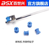 Cloth Cutter Lifting Rack with Pulley Cloth Cutter Cutter Lifting Rod Belt Pulley Pulley Accessories
