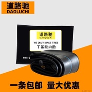 ~~ Good Good Good Goods Selection~120/70-12 Motorcycle Inner Tube 80/90/100/110/130/140/150/160/60-1