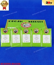 ORGAN เข็มซองเขียว  HAx1 16_100_  #ยกกล่อง /50 แพ็ค #