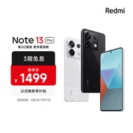 小米Redmi Note13Pro 骁龙7S 新2亿像素 第二代1.5K高光屏 12GB+256GB 子夜黑 5G手机