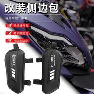 Suitable for Haojue DR160150S DR250 DR/XCR300TR300 Modified Bar Guard Side Bag Storage Bag