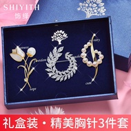 SHIYITH Elegant Women's Camelia Pearl Brooch gift set for women,birthday gift,festival gift,gifts fo