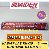 HARGA PER 5KG PACKDAIDEN JAPAN KAWAT LAS 26 - 32 mm RN-25 RD260 WELDING ELECTMMA 2.6mm 3.2mm isi 5 K