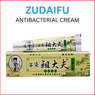 1104 Zudaifu Eczema Psoriasis Treatment Cream Eczema Zudaifu Topical Medicated Chinese Traditional H