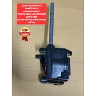 Air Motor Gear 4x4 Slope Auto Transfer Toyota REVO 4x4 Fortuner Year 2015-2026 (36410-0K010)(36410-0