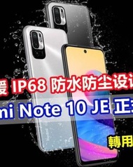 全新 Xiaomi 小米 紅米 Redmi Note 10 JE 5G (日本直送國際中文版,支援香港5G,增設IPX8/IP6X防水防塵功能) $7xx