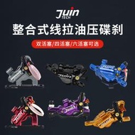 臺灣JUIN TECH M1/F1/R1雙活塞GTF-4活塞GTP-6活塞線拉油壓碟剎