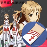 Sword Art Online Asuna Cosplay Silk Stockings - Anime Inspired Design