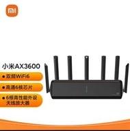 小米AX3600 WiFi 6 高通6核路由器