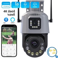 8MP 4K WIFI กล้องกลางแจ้ง Dual เลนส์ PTZ 36X Optical Zoom Ai มนุษย์ตรวจจับการเฝ้าระวังสี Night Visio