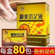 BW-6💖Foot Washing Bag80Potions Foot Bath Kexing Liquid Foot Bath Agent Foot Therapy Foot Qi Foot Bath Supplies Foot Bath
