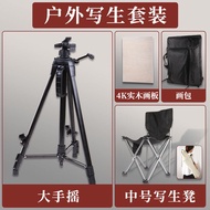 Marie’s | เก้าอี้พับได้สำหรับวาดรูปพร้อมพนักพิง