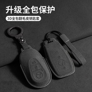 Suitable for Mercedes-Benz Key Cover E00l/E0/C0l Male 0 Shell GLC00L Bag Three-Color Suede