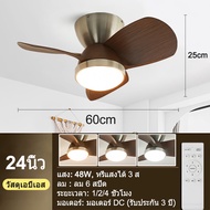 GEJIESE พัดลมเพดานมีไฟ พัดลม ใบพัดไม้ โคมไฟพัดลมติดเพดาน พัดลมแขวน ceiling fan with light พัดลมเพดาน