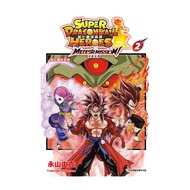 Super Dragon Ball Heroes-Meteor Mission (2) End (Appendix Edition) (Yuki Nagayama) Stepping Stone Sh