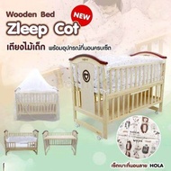 CAMERA | เตียงไม้ zleep cot wc715set พร้อมชุดเบาะครบเซ็ท ลาย HOLA ระบายอากาศ 3D