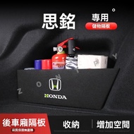 Honda crv Rear Compartment Storage Partition crv6 crv5.5 Accessories crv5