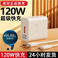 Suitable for Huawei Honor Original Data Cable 120W Super Fast Charge P60 Charger 66W Fast Charge Hea