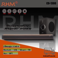 COMPRO RHM CO-1300 SOUNDBAR