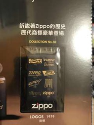 Zippo火機 限量版 包郵《1979 Logos 纪念版》