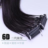 Hair Clip Machine Row Seamless Hair Extension 6d Second Generation Buckle 6D6d Second Generation Hai