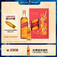 尊尼获加（JOHNNIE WALKER）洋酒 红牌 红方 苏格兰调和型威士忌 航天文创联名礼盒 700ml