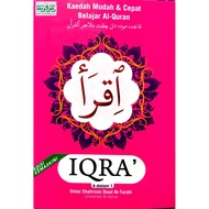 Iqra (6 Dalam 1) Kaedah Mudah & Cepat Belajar Al-Quran - Rasm Uthmani (Pink): Ustaz Shahrizan Daud A