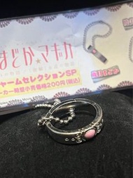 劇場版 魔法少女小圓 扭蛋戒指掛件 魔法少女まどか☆マギカ 戒指