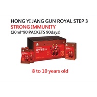 【Cheong Kwan Jang】 Hong Yi Jang Gun Royal STEP 3 Strong Immunity(20ml*90 PACKETS)X2set