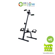 HAPPY HOME แฮปปี้โฮม ดับเบิ้ล ไบค์ จักรยานออกกำลังกาย (1 แถม 1) #200813