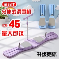 Skier Split Abdomen Exercise Board Home Use Multifunctional Pilates Board Exercise Vest Line Reduce 