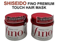 *HAIR SERUM MASK*[SHISEIDO] FINO PREMIUM TOUCH HAIR MASK