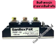 PD25F-120 SanRex Pak โมดูล มีของพร้อมส่ง