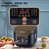 S-T💗Genuine Meiling Low Sugar Rice Cooker Rice Soup Separation Household Intelligence3L5LRice-Draining Rice Cooker, Drop