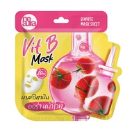 [Mask x 1 Sheet] Neura Whit B Vita Mask (Facial Care) Helps Slow Down The Degeneration Of The Skin C