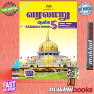 Buku Teks Sejarah Tahun 5 SJKT