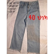 (2nd Hand) High-Waisted Jeans The Legs Are Frayed. Bleached Color (Girl Height 157 cm Wear It And Fi