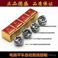 7.94ATR Shuttle Flatbed Automatic Computer7.94B Heavy Material Thread Trimming Flatbed De Sheng Rota