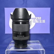 『Trade In優惠』抵玩 淨鏡 Sony 24-240mm F3.5-6.3 OSS 天涯鏡 內置防手震 10倍變焦 旅行一流 FE-Mount A75 A9III A1II A7CII A7CR
