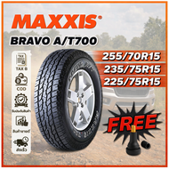 ยางรถยนต์ 255/70R15 235/75R15 225/75R15 รุ่น AT700 ยี่ห้อ MAXXIS รุ่น AT700 (แถมจุ๊บลม)