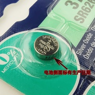 [Original SONY SONY] Murata Watch Battery 377 364/626 621 Quartz Watch Button Battery Wholesale LK33
