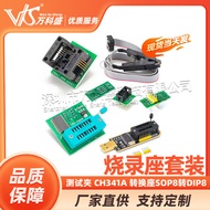 Klip Ujian SOP8 + CH341A + Penyesuai 1.8V + Set Soket Pengaturcaraan SOP8 ke DIP8