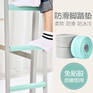College Student Bed Upper Bed Ladder Handy Gadget Dormitory Stair Step Mats Female Bedroom Ladder Sponge Tread Non Slip Mat