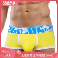 WeUp men cotton U convex sexy low-cut boxer underwear men's underwear shorts