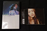 工藤靜香 1998年大碟 I'm not 演唱會 錄影帶 VHS CD 工藤静香 Shizuka Kudo