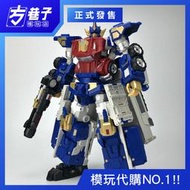 【方巷子模玩】Fans Hobby MB-15 艦隊指揮官 擎天柱/柯博文 再版 原色版/黑色版 第三方變形玩具
