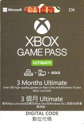 摩力科 新品 現貨 XBOX GAME PASS 3個月 889842500639